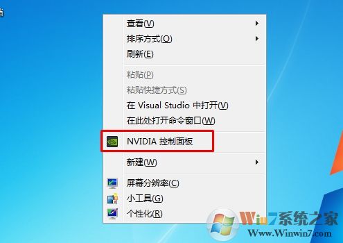 教你如何使用Nvidia控制面板调屏幕亮度方法
