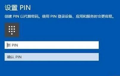 win10登录界面输入pin码后会卡几十秒（毛玻璃效果）的有效解决方法