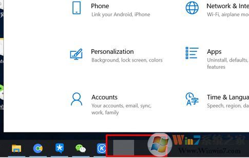 win10系统打开：设置/商店 任务栏不显示图标该怎么办？（已解决）
