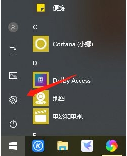 Win10系统[荒野大镖客2]Nvidia显卡闪退解决方法