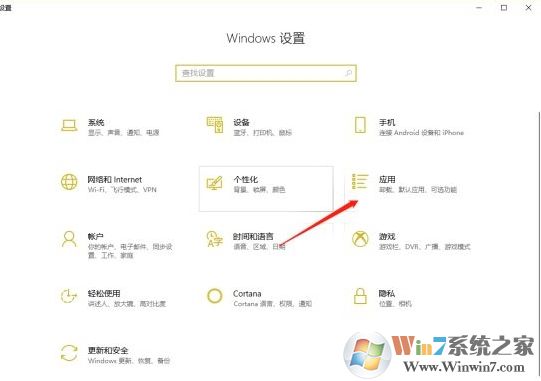 Win10系统[荒野大镖客2]Nvidia显卡闪退解决方法