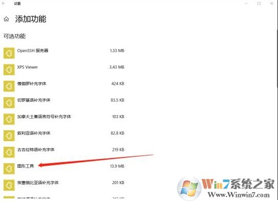 Win10系统[荒野大镖客2]Nvidia显卡闪退解决方法