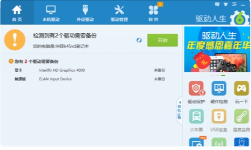 win10找不到屏幕亮度怎么办？小编教你如何调亮度