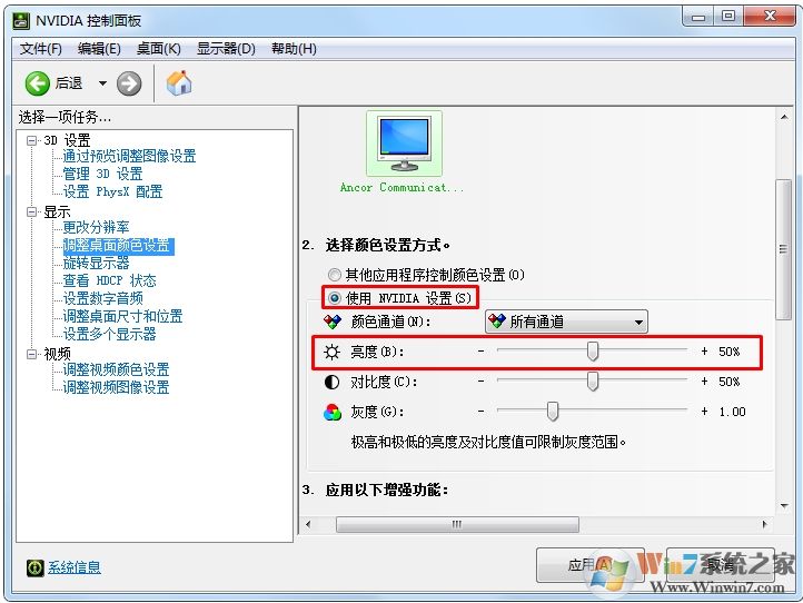 win10找不到屏幕亮度怎么办？小编教你如何调亮度