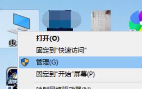 win10系统英伟达显示设置不可用怎么办？（已解决）