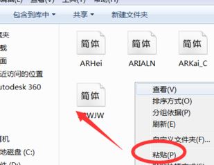 魔兽世界字体怎么改？魔兽世界字体修改教程