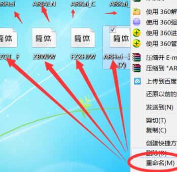 魔兽世界字体怎么改？魔兽世界字体修改教程