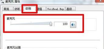 win10系统耳机不能说话怎么办？win10无法使用耳机说话的解决方法