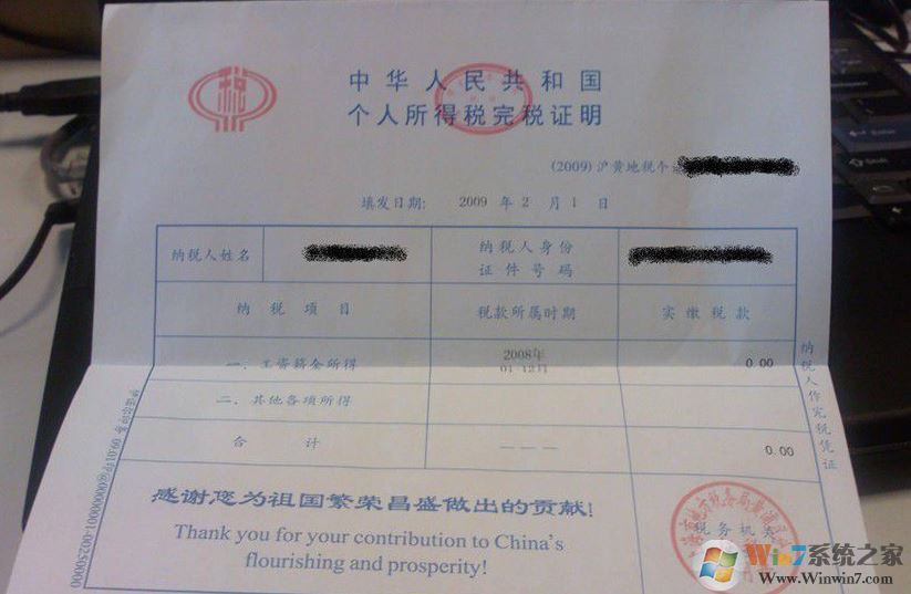 银行流水账单怎么打？教你银行流水账单打印方法