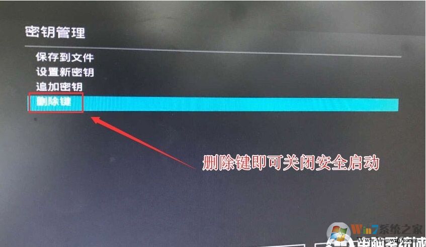 华硕Z370主板安装Win7系统BIOS设置及U盘启动教程