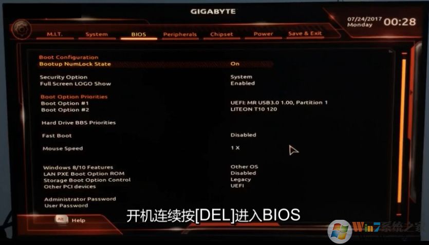 技嘉B450主板安装Win7系统(BIOS设置[开启兼容模式,关闭安全启动]+U盘启动)