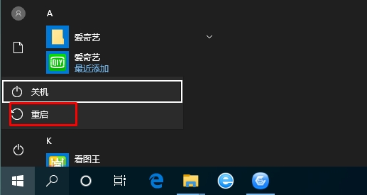 Win10如何进入安全模式？Win10进安全模式四种常用方法
