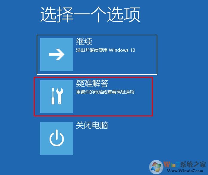 Win10如何进入安全模式？Win10进安全模式四种常用方法