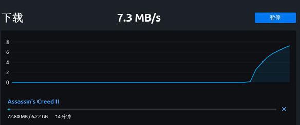 uplay下载速度慢该怎么解决？uplay下载速度0kb/s的解决方法