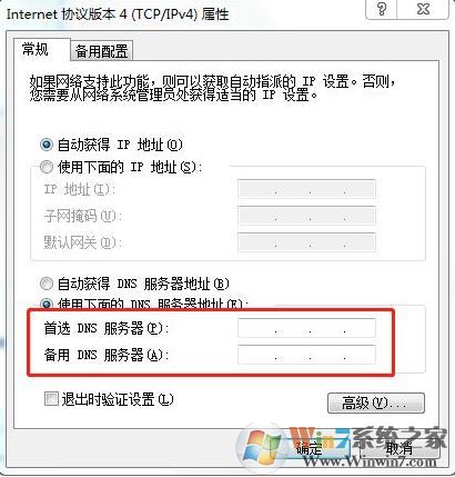 uplay下载速度慢该怎么解决？uplay下载速度0kb/s的解决方法