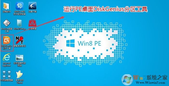 华硕Z370主板UEFI安装Win10系统教程(BIOS设置+U盘启动+GPT分区)