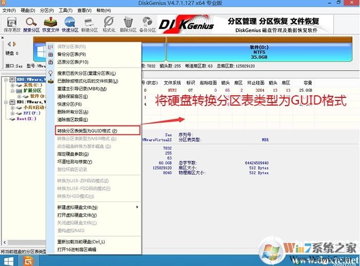 华硕Z370主板UEFI安装Win10系统教程(BIOS设置+U盘启动+GPT分区)