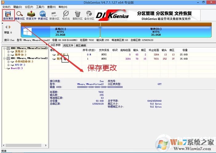 华硕Z370主板UEFI安装Win10系统教程(BIOS设置+U盘启动+GPT分区)