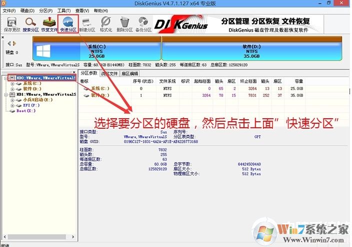 华硕Z370主板UEFI安装Win10系统教程(BIOS设置+U盘启动+GPT分区)