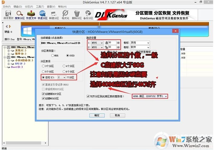 华硕Z370主板UEFI安装Win10系统教程(BIOS设置+U盘启动+GPT分区)