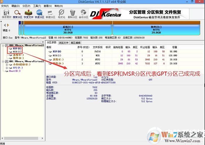 华硕Z370主板UEFI安装Win10系统教程(BIOS设置+U盘启动+GPT分区)