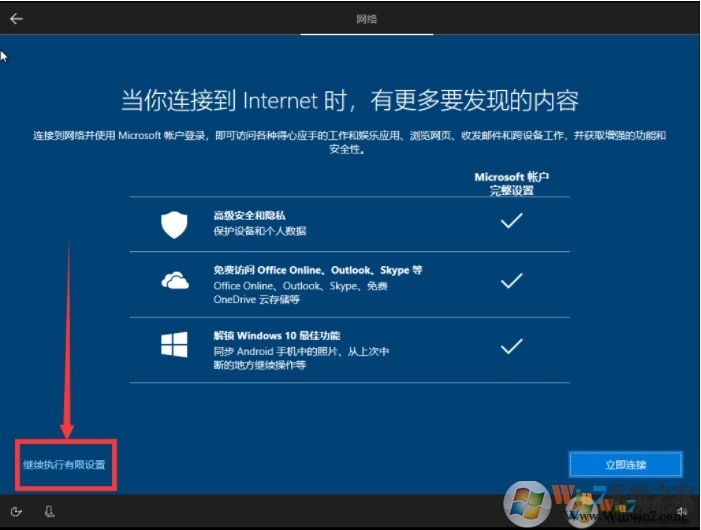 原版镜像Win10 64位专业版iso镜像简体中文版2019.11