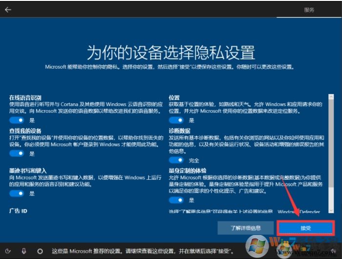 原版镜像Win10 64位专业版iso镜像简体中文版2019.11