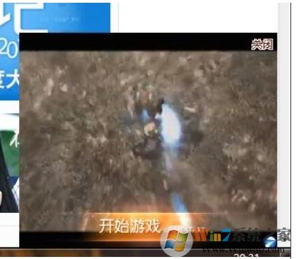 怎么查看右下角弹窗广告是哪个软件推送的？查看弹窗广告所属软件方法