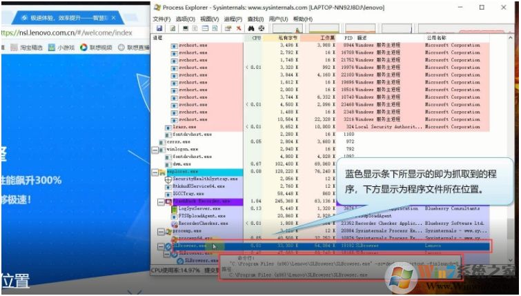 怎么查看右下角弹窗广告是哪个软件推送的？查看弹窗广告所属软件方法