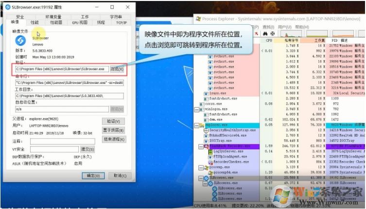 怎么查看右下角弹窗广告是哪个软件推送的？查看弹窗广告所属软件方法