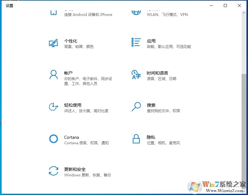 Win10 1909怎么升级？Win10 1903升级到Win10 1909(19H2)步骤