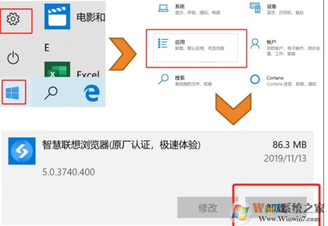联想电脑Win10蓝屏NULLAPC_KAPC_NEGATIVE_nt解决方法