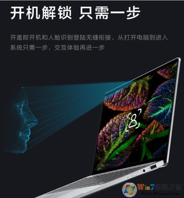 联想小新Pro-13开盖自动开机功能怎么关闭？方法