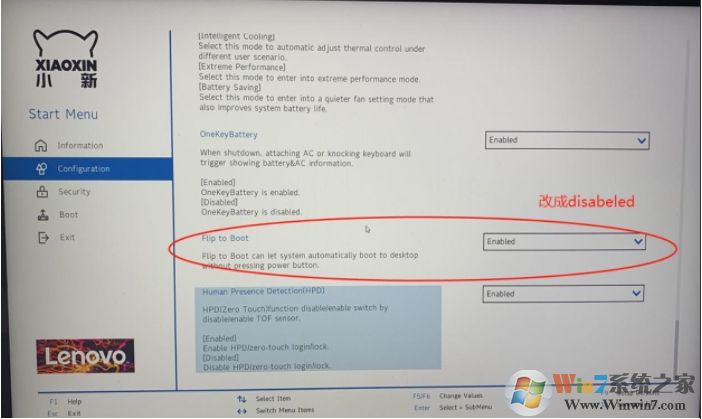 联想小新Pro-13开盖自动开机功能怎么关闭？方法