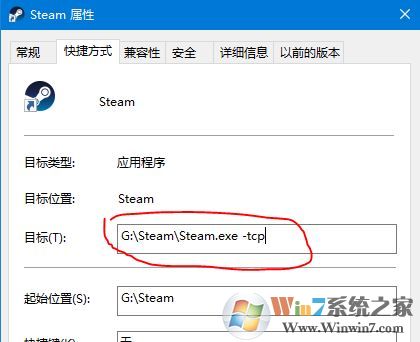 steam好友网络无法访问怎么办？steam好友网络无法连接的解决方法