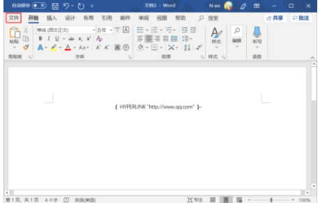 Word文档中超链接不正常显示为HYPERLINK解决方法
