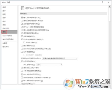Word文档中超链接不正常显示为HYPERLINK解决方法