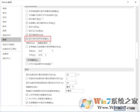 Word文档中超链接不正常显示为HYPERLINK解决方法