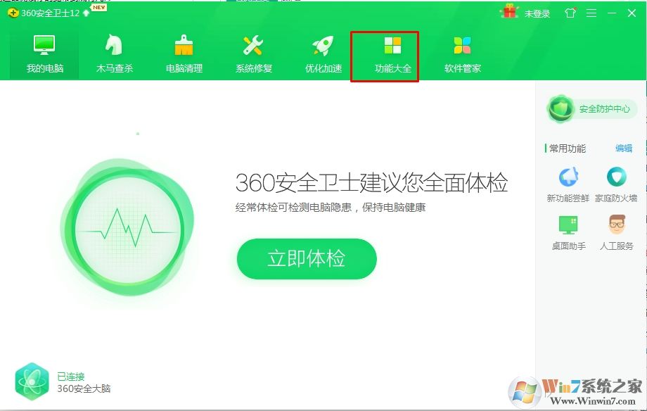教你使用网络测速器测试你的宽带到底有几M