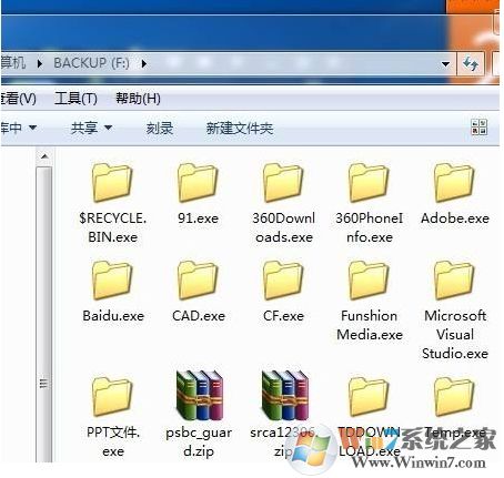 u盘文件夹变exe怎么办？是病毒千万别打开！(附查杀方法)