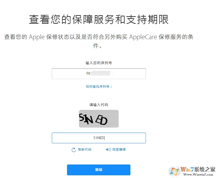 苹果保修查询,iPhone手机保修查询,Macbook笔记本保修查询方法