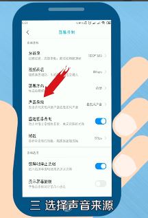 小米录屏怎么录声音？小米手机录屏没声音的解决方法