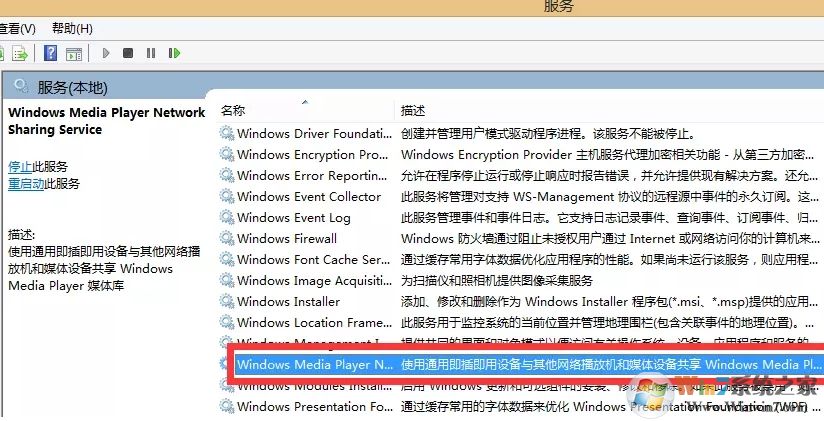 手机投屏到电脑win7最简单具体操作步骤