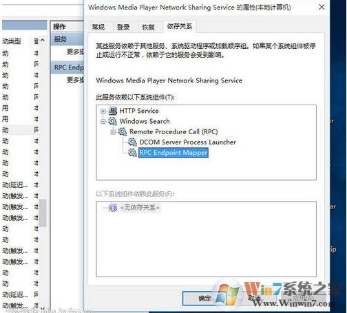 手机投屏到电脑win7最简单具体操作步骤