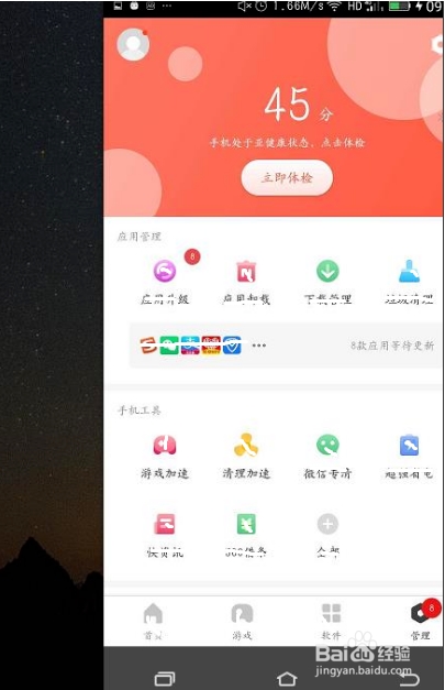 手机投屏到电脑win7最简单具体操作步骤