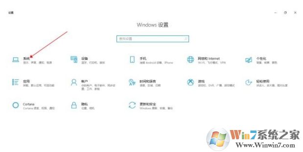 安卓手机投屏到Win10电脑最简单的教程