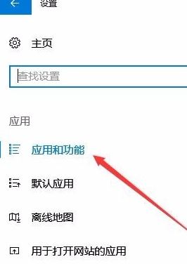 win10 1903使用Edge访问微软网站提示：请将安全密钥插入USB端口 的解决方法