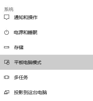win10系统surface pro 3键盘输入无效该怎么办？（已解决）