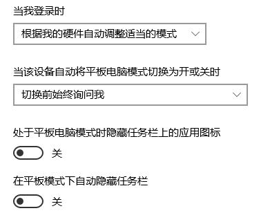 win10系统surface pro 3键盘输入无效该怎么办？（已解决）