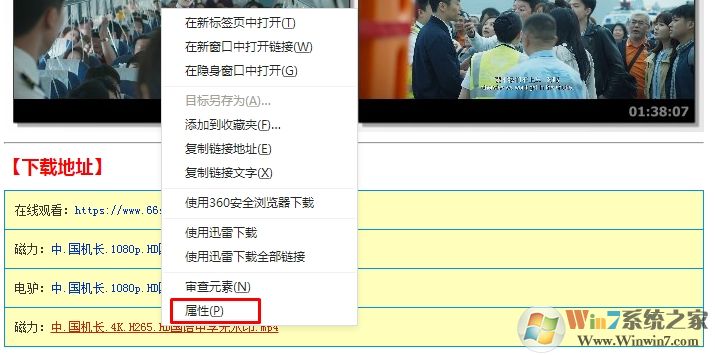 百度网盘怎么离线下载,百度网盘离线下载方法